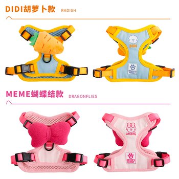 Hupnaiwa Family Collaboration Pet Store Premium Products Adjustable Chest Harness and Leash for Small and Medium-Sized Dogs