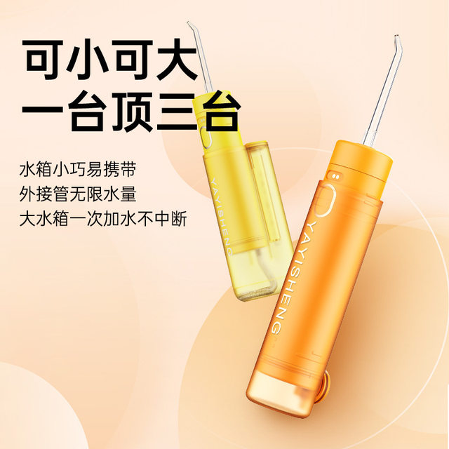 New Electric Portable Dental Flosser, Multifunctional Tooth Cleaner, Home and Travel Water Flosser, Dental Cleaning Tool