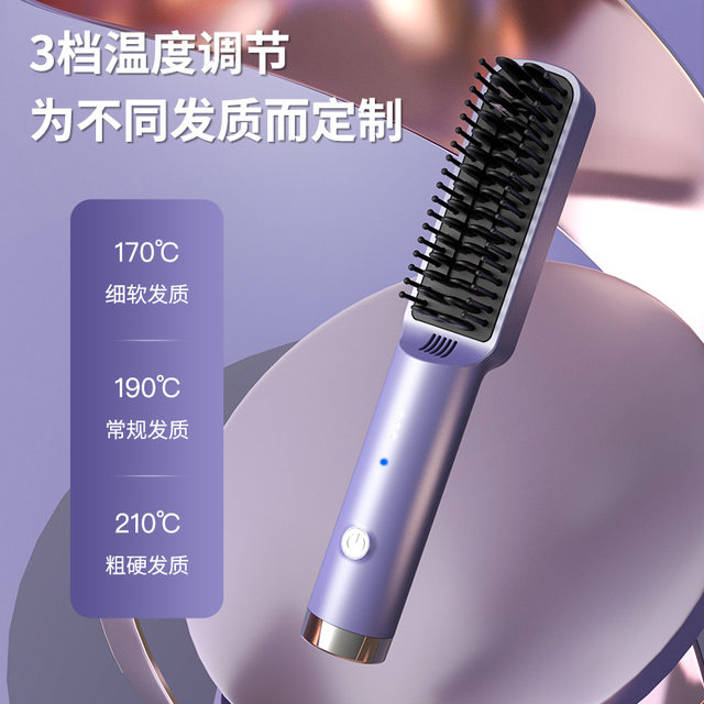 Portable Negative Ion Hair Straightening Comb for Inward and Outward Curling, Lazy People, Office Workers, Students, Straightening Hair, Flat Iron, Straightening Comb