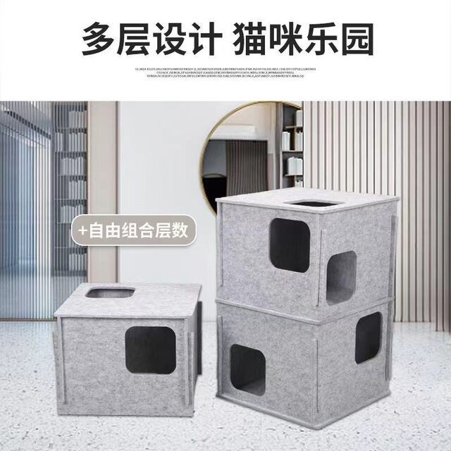 Stacking Fun Cat Maze Cat Tunnel Cat Nest Toy Climbing Frame Hide-And-Seek Hole Felt Cat Scratching Board Educational Game