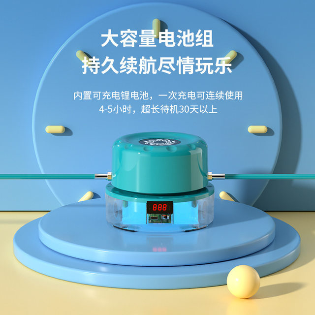 Internet-Famous Multi-Person Smart Jump Rope Machine for Children, Fun Fitness Cordless Training Electronic Counting Remote-Controlled Electric Jump Rope Machine