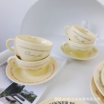 Korean ins Retro-Style French Cream Yellow Ceramic High-Quality Coffee Cup with Saucer Set