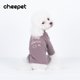 Pet Puppy Clothes Autumn and Winter Korean and Japanese Style Four-Legged Casual Elastic Base Shirt T-Shirt for Teddy, French Bulldog, and Cats