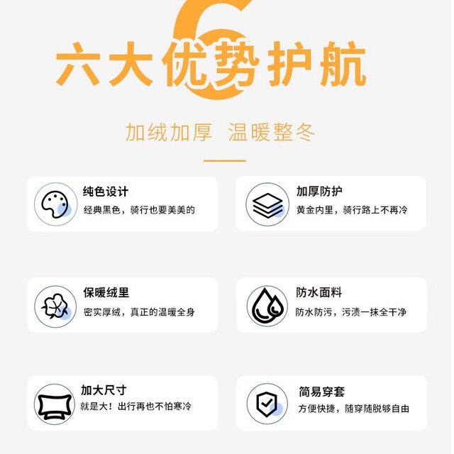 Electric Vehicle Riding Knee Pads for Winter Warmth and Cold Protection, Fleece-Lined and Thickened Knee Pads for Winter Warmth, Motorcycle Knee and Leg Protection