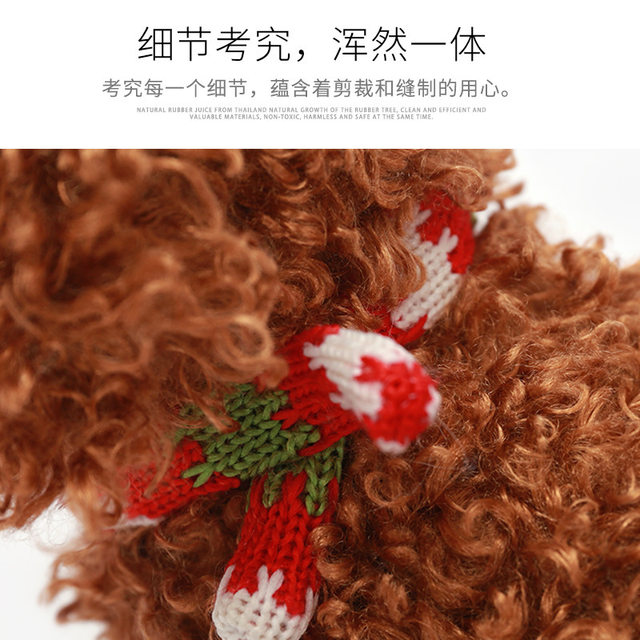 Simulated Teddy Dog Figurine Decoration, Home Decor, Window Display, Living Room, Study Room, Fur Crafts