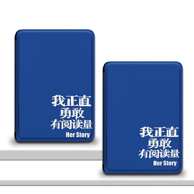 Inspirational Text Suitable for Hanwang Clear6 Palm Reader Light3/Smart3/4/A6 E-Reader Protective Case