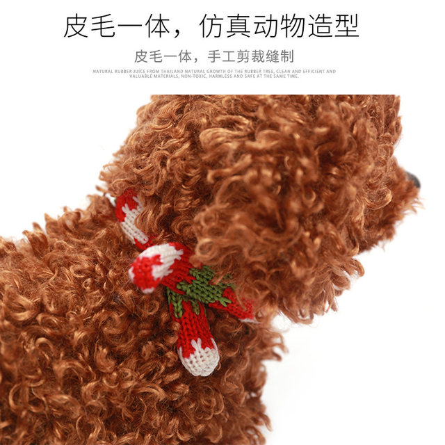 Simulated Teddy Dog Figurine Decoration, Home Decor, Window Display, Living Room, Study Room, Fur Crafts