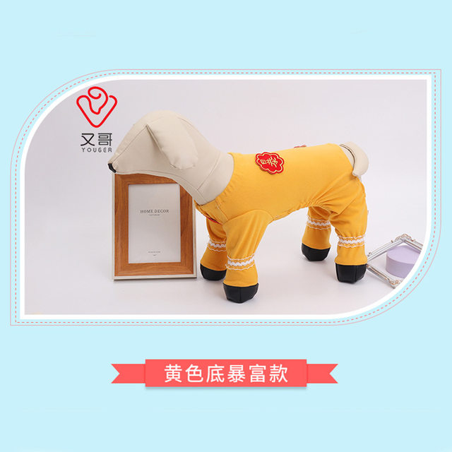 Spring and Autumn Foot-Covering Pet Clothing for Cats and Dogs, Four-Legged Jumpsuit for Teddy, Bichon, Small and Medium-Sized Dogs, Daily Home Elastic Clothing