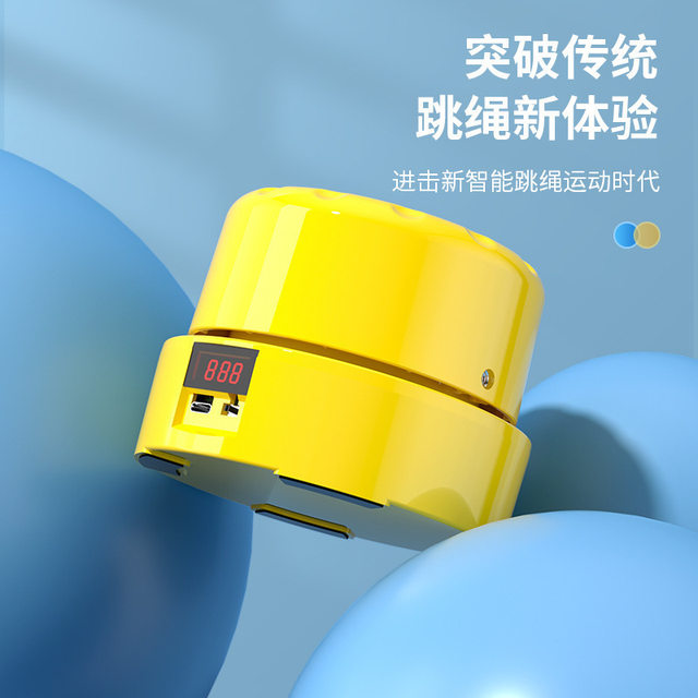 Internet-Famous Multi-Person Smart Jump Rope Machine for Children, Fun Fitness Cordless Training Electronic Counting Remote-Controlled Electric Jump Rope Machine