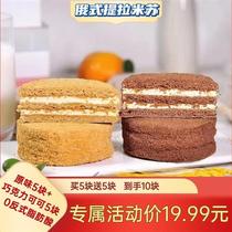 Gâteau au miel tiramisu original de style russe thé du matin thé de laprès-midi délicieux petit déjeuner essai gratuit