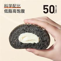 Bicuiyuan Breakfast Fitness Meal Replacement Whole Wheat Soft and Glutinous European Buns Filled European Buns Filling 500g 10 Pieces