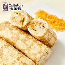 (0 sucrose) Carlton milk skin quinoa roll bread meat floss salad sandwich savory pastries nutritious breakfast zero