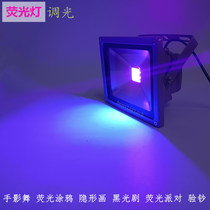 Special fluorescent drawing lamp hand dance shadow lamp UV lamp invisible painting black light dance lamp banknote inspection human dance lamp fluorescent curing