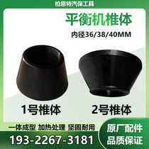 Car tire balancing machine accessories dynamic balancer vertebral body locking cone block 36 38 40mm balancing motorcycle vertebral body