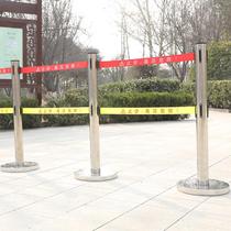 Warning tape telescopic fence queue warning line column stainless steel safety guardrail multi-specification isolation tape customization