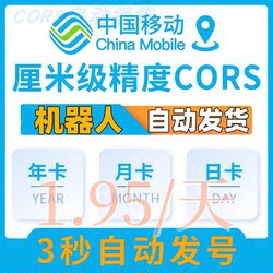 YD Mobile CORS RTK UAV Zhonghaida Nanfang Huati GPS 측정기 범용 센티미터 위치 고정