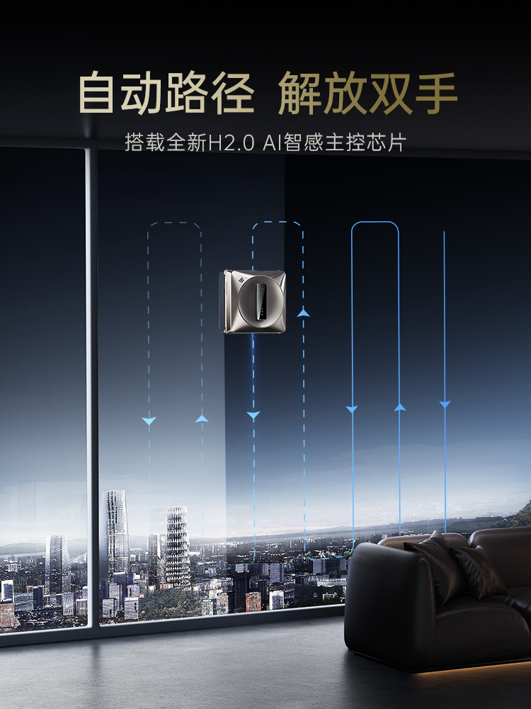Outdoor Wipe Windows Robot Home Portable Smart Glass Electric Cleaner Fully Automatic Remote Wipe Windows-Taobao
