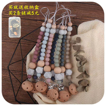 Baby pacifier anti-drop chain silicone biteable Nordic ins style baby teether chain childrens toy anti-lost rope