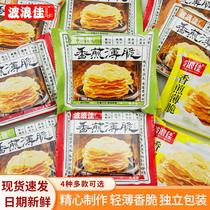 Pan-fried crispy seaweed original spicy flavor bagged ready-to-eat crispy and delicious snacks for late night snacks