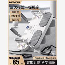 Multifunctional push-up support training board for men to train chest and abdominal muscles flat support auxiliary artifact home fitness equipment