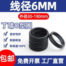 Wire diameter 6MM Ding clear seal ring O-ring abrasion resistant oil waterproof O-gel 30 60 90125 150-190 * 6