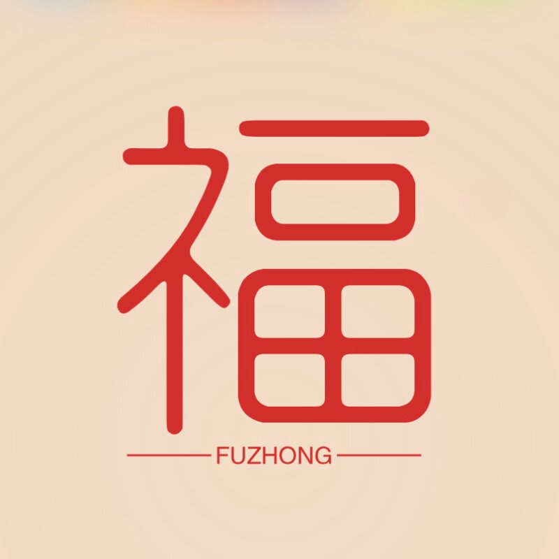 福众食品