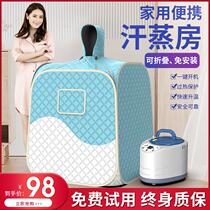 Sweat bucket household whole body non-detoxification fumigation bucket machine sweat box sauna room sweat room sweat chamber sweat bath steaming