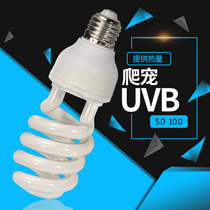 uvb10 0 energy-saving lamp uvb bulb calcium supplement lamp uvb5 0 tortoise lamp reptile lamp reptile pet lizard ultraviolet lamp