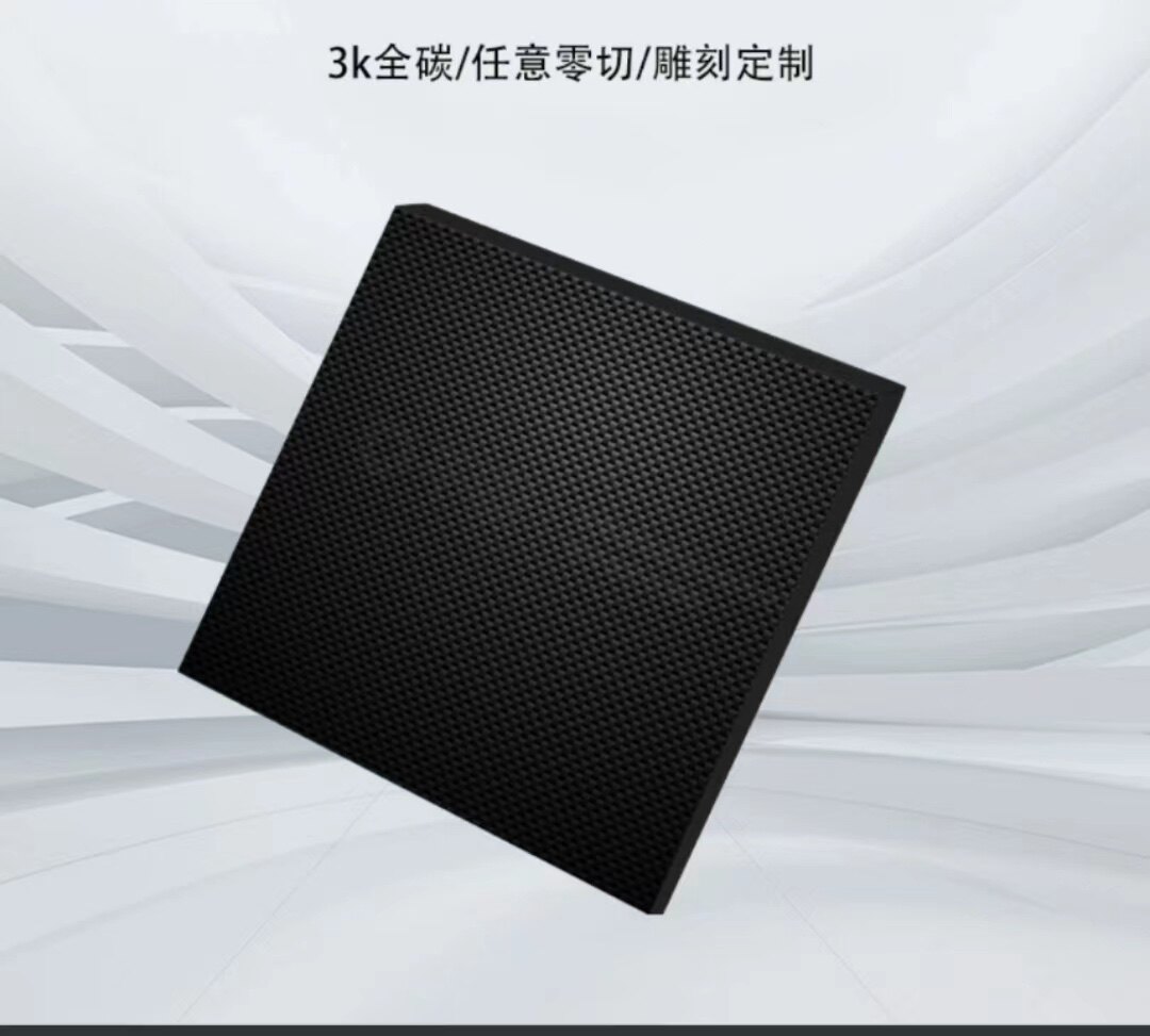 宏硕碳纤维的LOGO