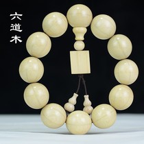 Wood Wutai Mountain six wood hand string 20 dragon wood six-petal Buddha beads bracelet male and female couples jewelry Wen play jewelry