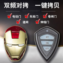 Universal access to cummy garage door remote control gate telescopic roller shutter door electric access lift lever key 433315