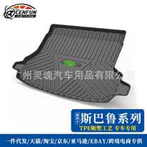 Suitable for the new Subaru Legacy Outback Forester XV trunk mat TPE waterproof trunk mat