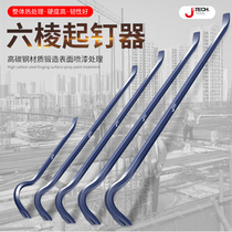 Jieke nail remover crowbar special steel multi-functional crowbar industrial-grade crowbar crowbar to remove wooden box nails
