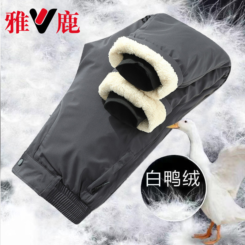 Yose Fashion Down Pants Men Winter Outwear Big Code Thicken Plus Suede White Duck Suede Pants Men's Defense Chill Warm Cotton Pants-Taobao