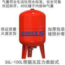 Expansion tank pressure tank constant pressure water supply air conditioning pressure stabilizing tank expansion water tank air energy hot water expansion tank pressure tank