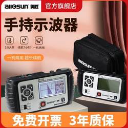 AOSHENG MINI HANDHELD 소형 휴대용 오실로스코프 멀티 미터 간단한 디지털 DIY 키트 25m 자동차 시뮬레이션