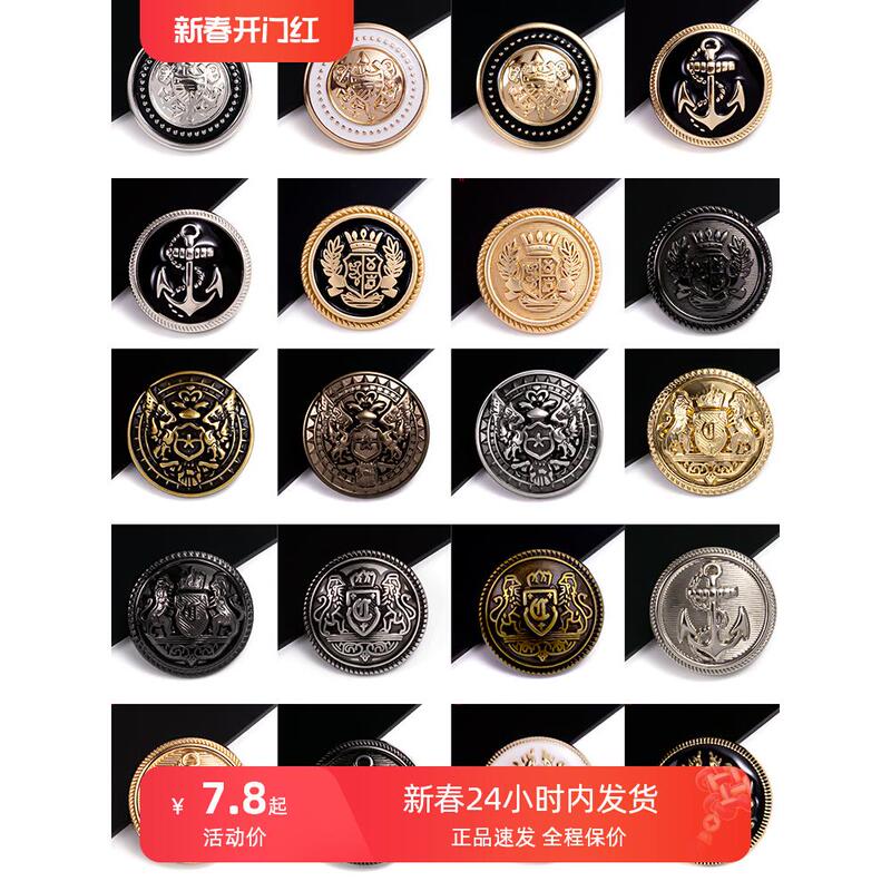 Metal Buttons for Children's Academy-Style British Student Clothing, Gold and Black Buttons for Suits, Trousers, Trench Coats, and Overcoats