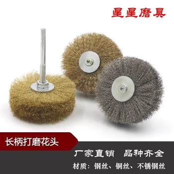 Wheel Grinder Ball Wire Drawing Free Shipping on Wood Carving Tools, Grinding Wheels, Rust Removal, Steel Wire Polishing, Steel Wire Brushes.