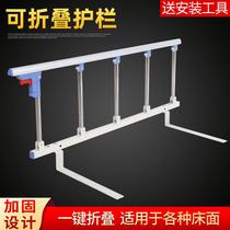 High and low bed bunk enclosure aluminum alloy stainless steel guardrail household folding punch-free anti-fall fence for the elderly and children