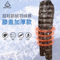 Inner and outer trousers ice flame wear outdoor down trousers for mountaineering cold protection warmth lightweight goose down for the elderly