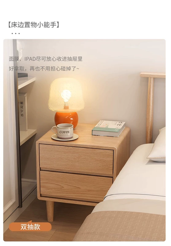 Tất cả các bàn đầu giường bằng gỗ nguyên khối quả óc chó đơn giản hiện đại nhỏ bằng gỗ bàn đầu giường nhà phòng ngủ tủ đơn giản tủ thấp tag đầu giường tu de dau giuong dep
