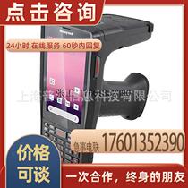 Honeywell Honeywell EDA51K RFID UHF Mobile Data Terminal RFID PDA