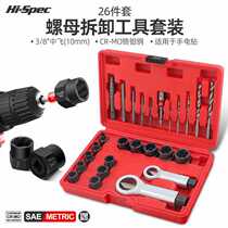 Nut separation broken wire extractor rusty nut breaker sliding tooth bolt reverse tooth sleeve auto repair tool set