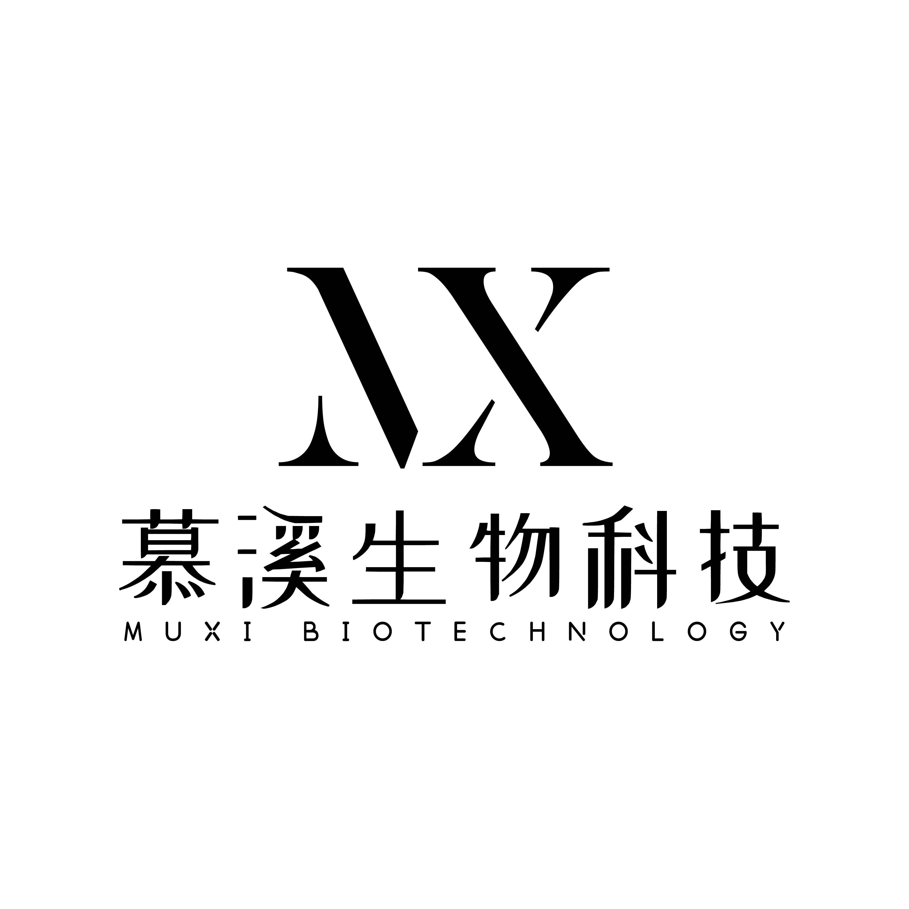 慕溪护肤的LOGO