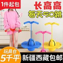 Xinjiang Tibet bouncing ball childrens bouncing ball balance fitness high jump bouncy ball kindergarten children