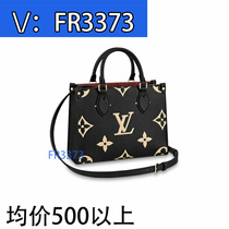 (Deposit) New nylon cloth pearl color matching bag student 4472