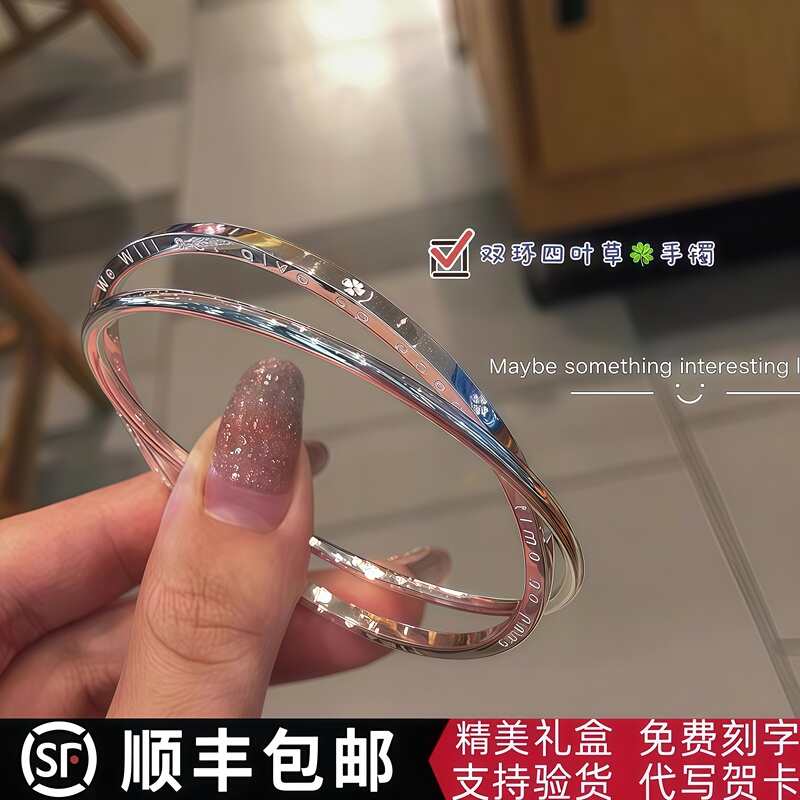 Double-Ring Four-Leaf Clover Silver Bracelet for Women, 999 Pure Silver, Solid Closed Bracelet, Light Luxury, Gift for Girlfriend or Best Friend's Birthday Double-Ring Four-Leaf Clover Silver Bracelet for Women, 999 Pure Silver, Solid Closed Bracelet, Light Luxury, Gift for Girlfriend or Best Friend's Birthday