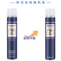 Use now and pay 0 yuan later to place an order. Powerful hairspray spray for styling long-lasting fragrance easy to clean and styling for men and women.