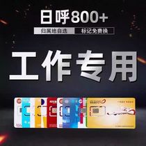 Outbound call system enterprise customer service telemarketing crm management system callback line AXB system real appearance and stable performance