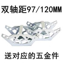 Star Speed ​​Drift Board Split Skateboard Big Wheel Big Board Big Bracket Dual Wheelbase 100 110mm Marathon